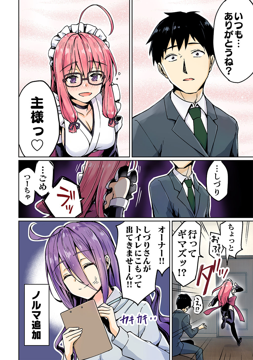 P8