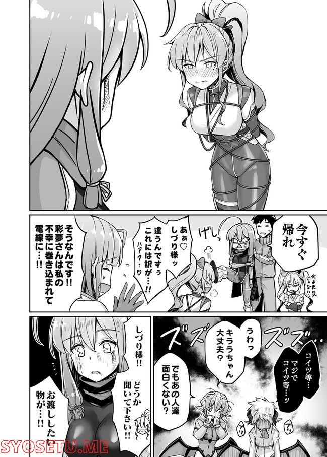 P6