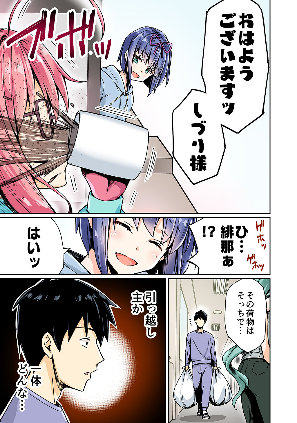 P3