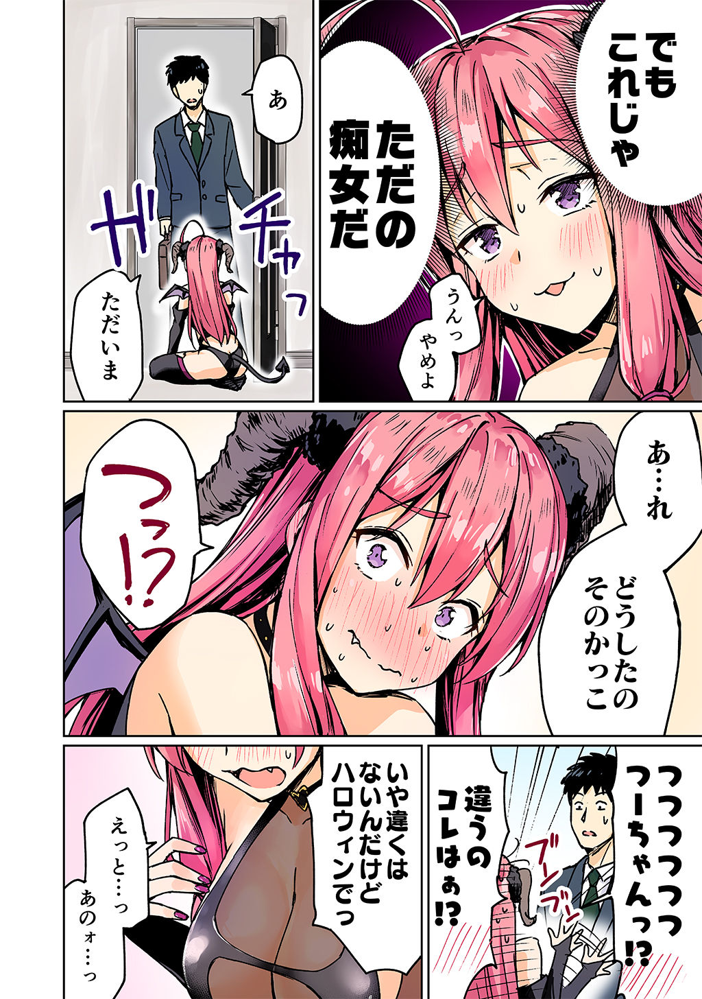 P8