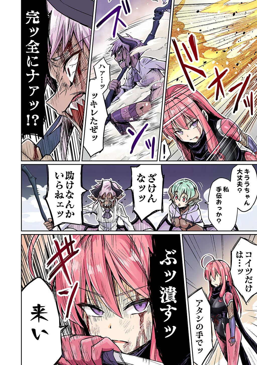 P8
