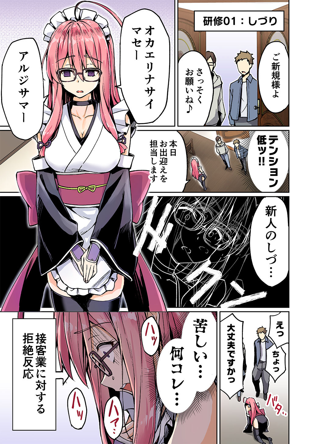 P3