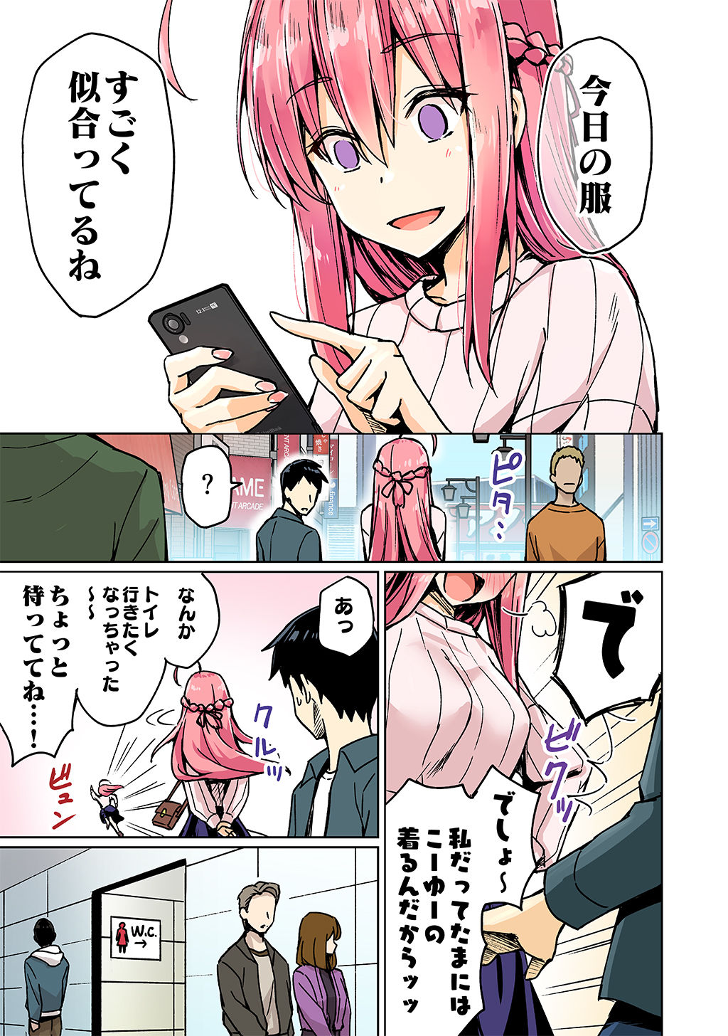 P3