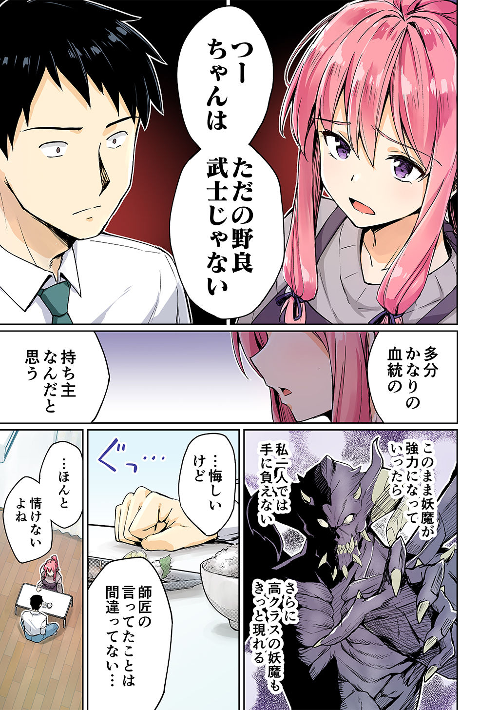 P3