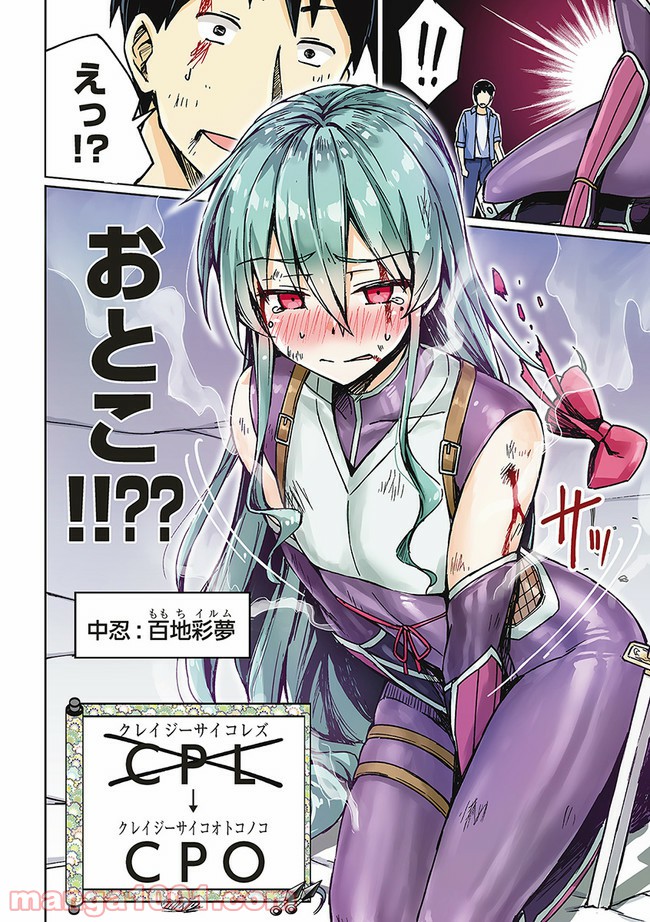 P4