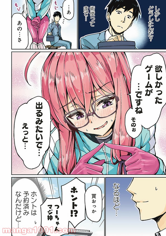 P4