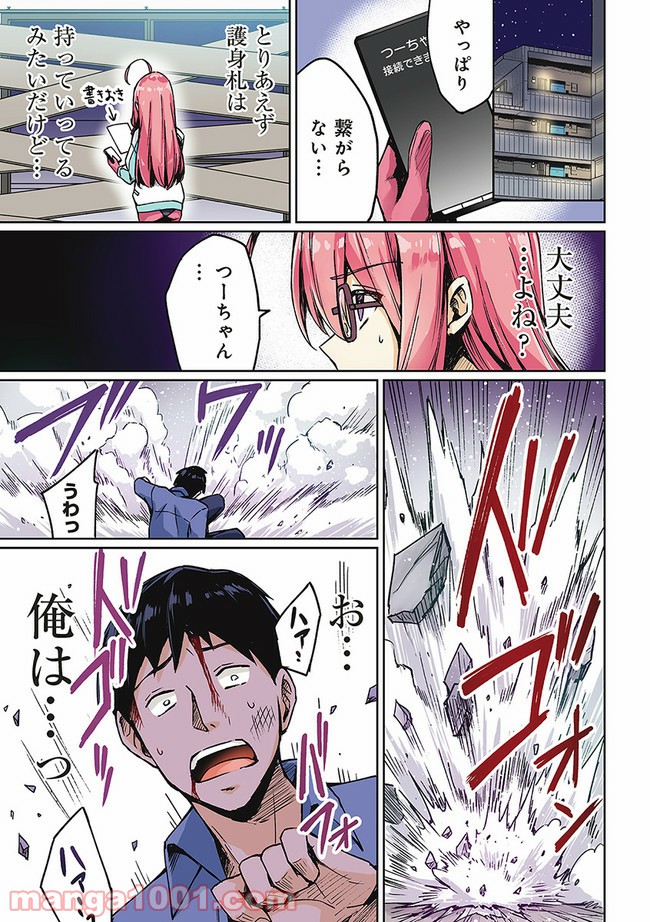 P3