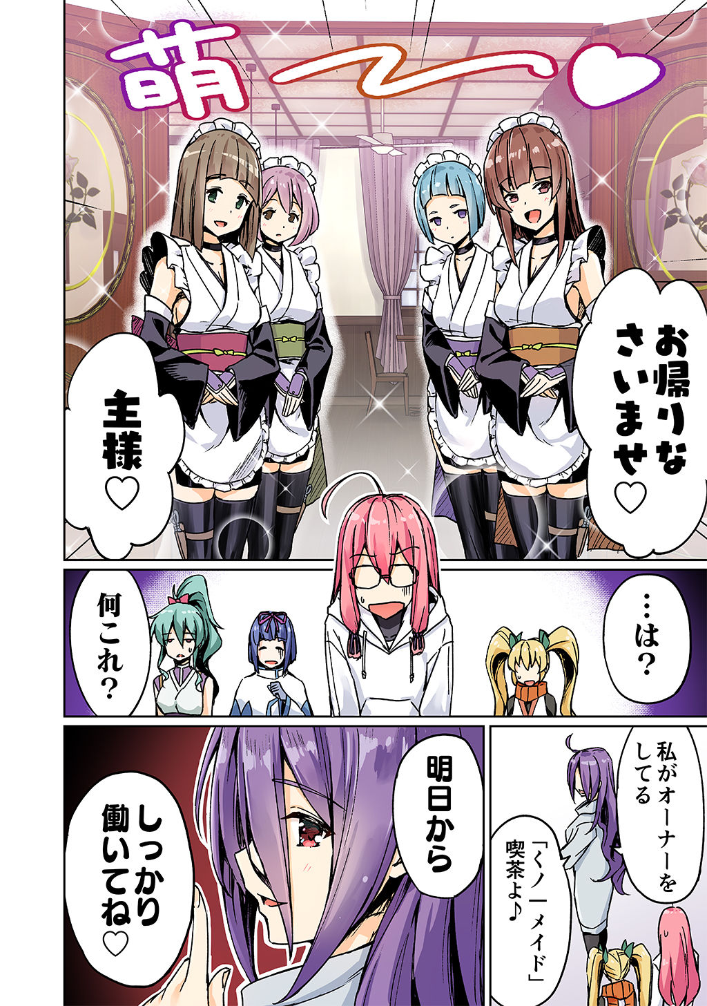 P8