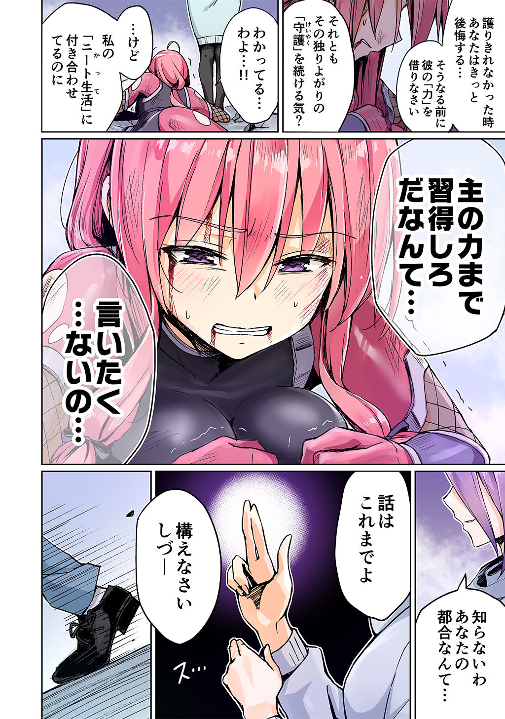 P4