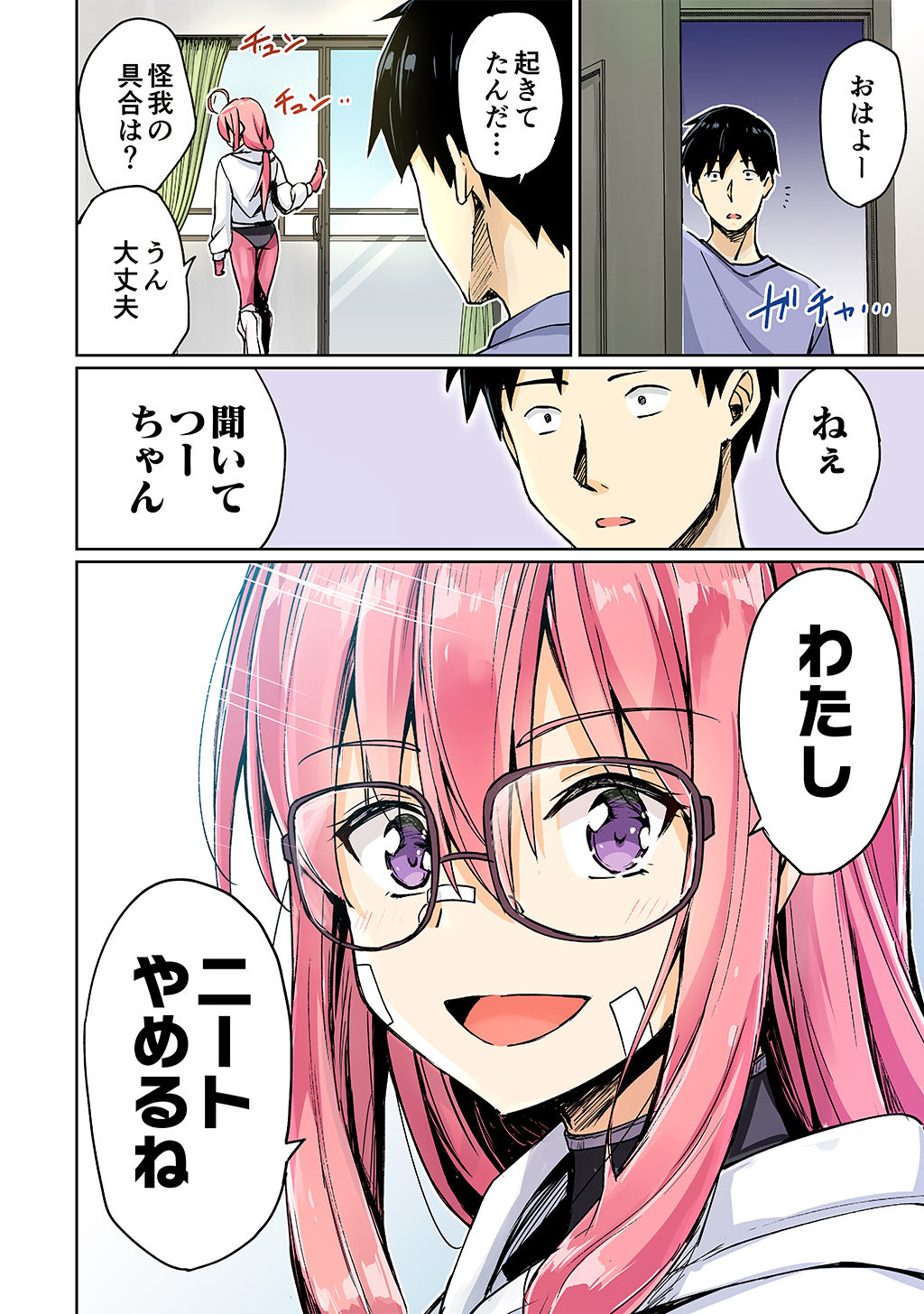 P8