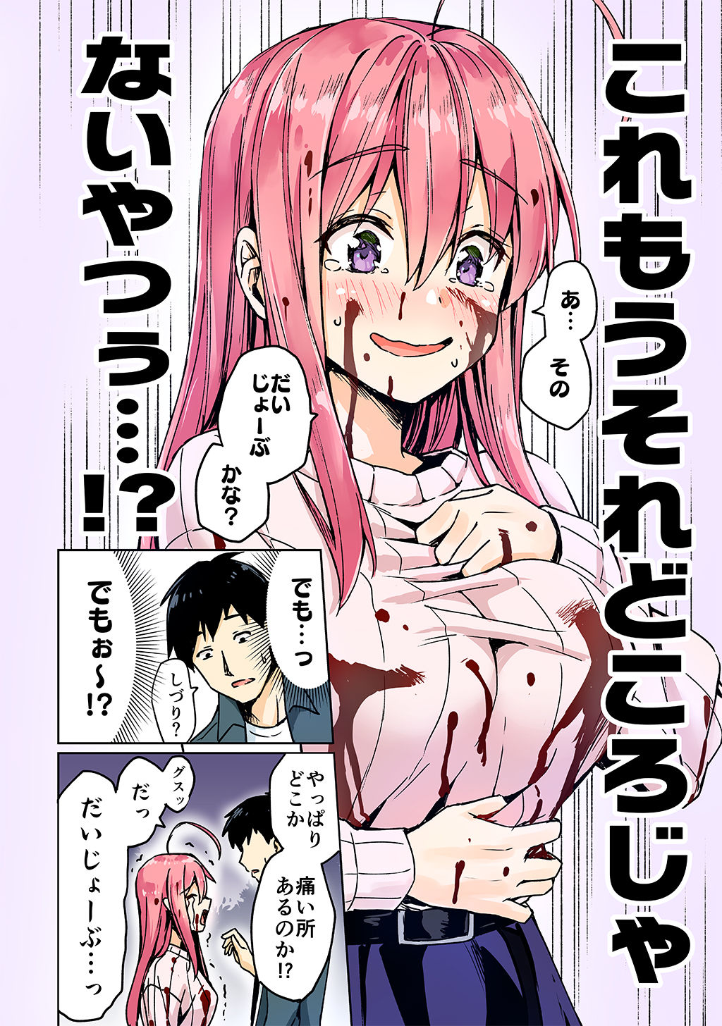 P8