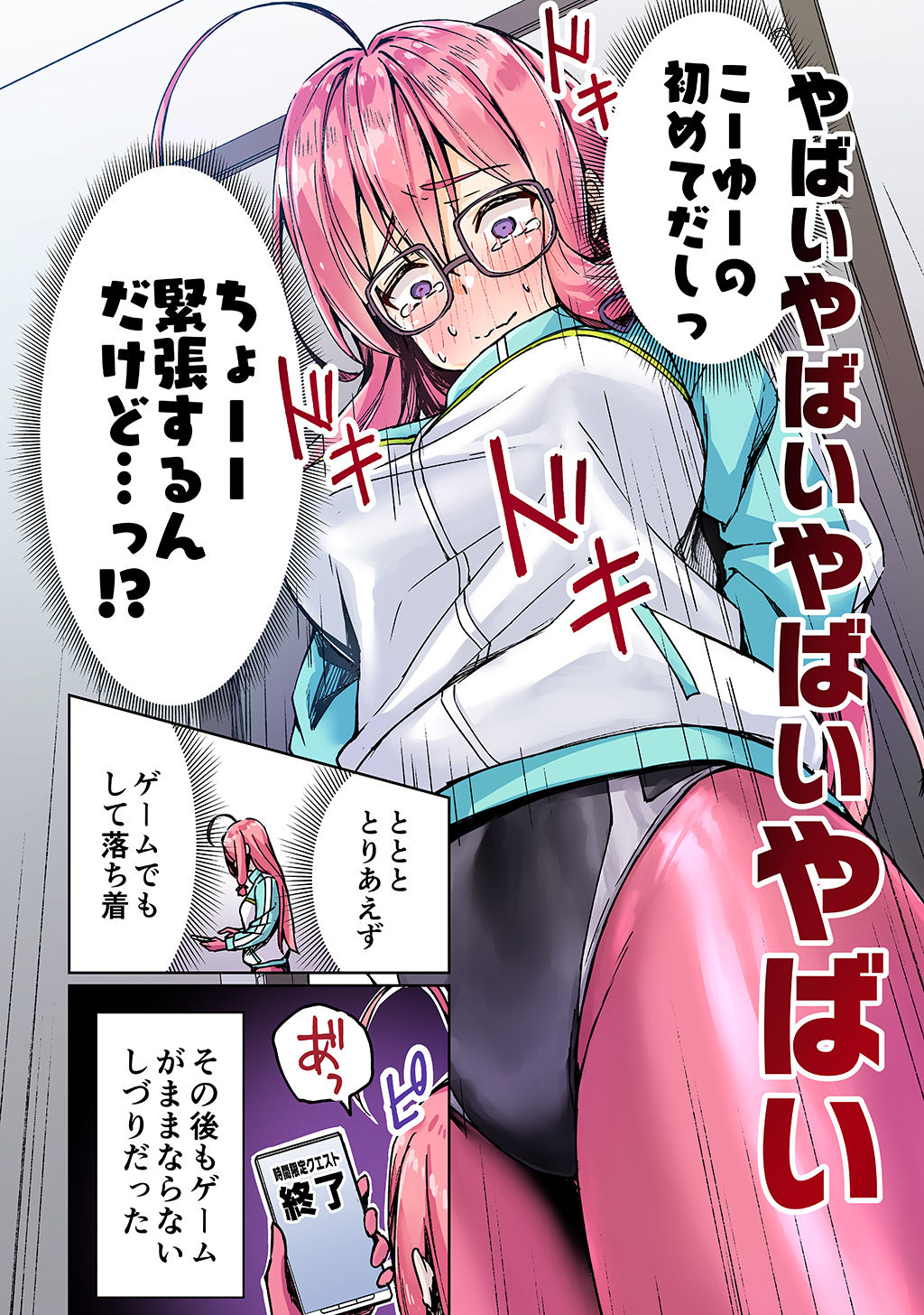 P4