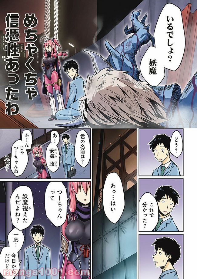 P5