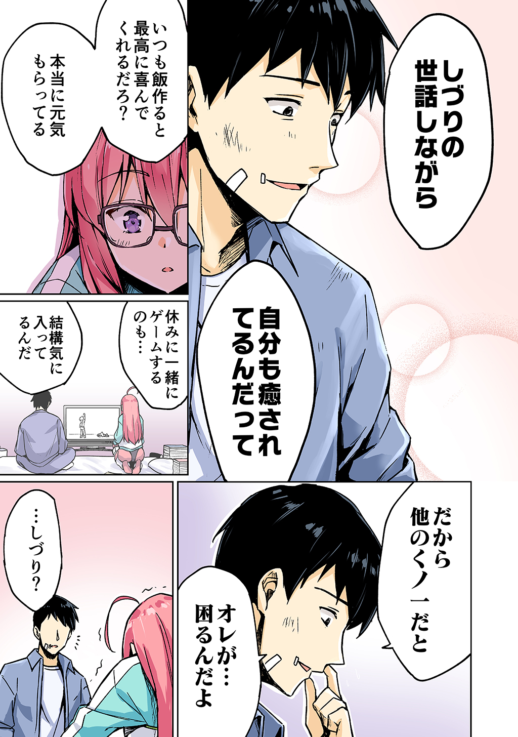P3