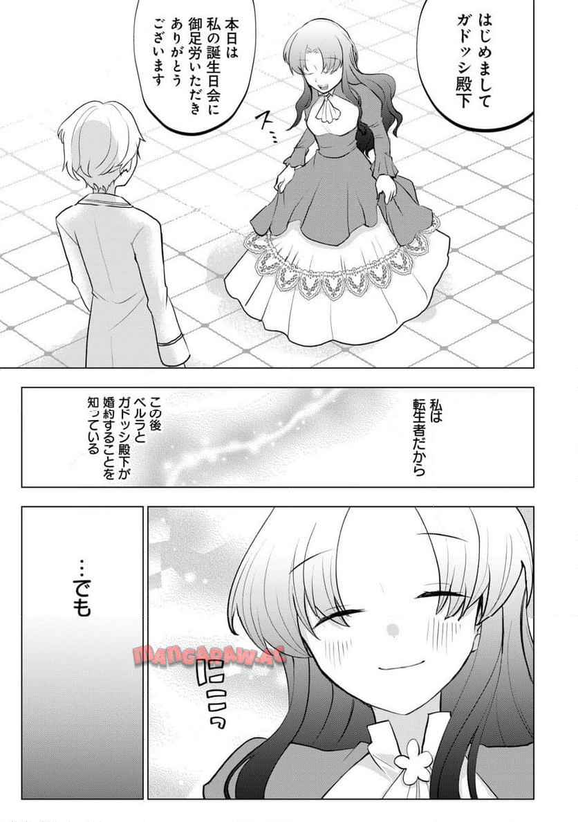 P20
