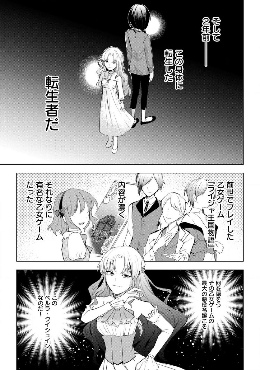 P10