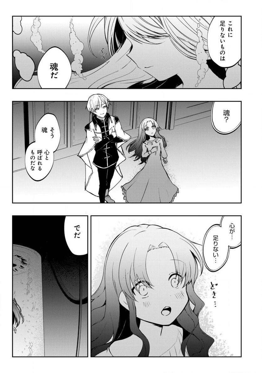 P25