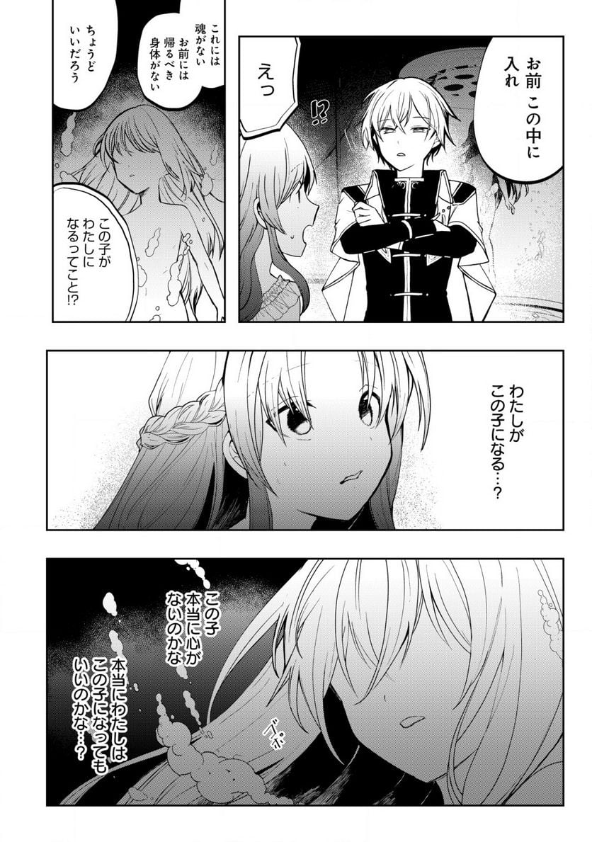 P26