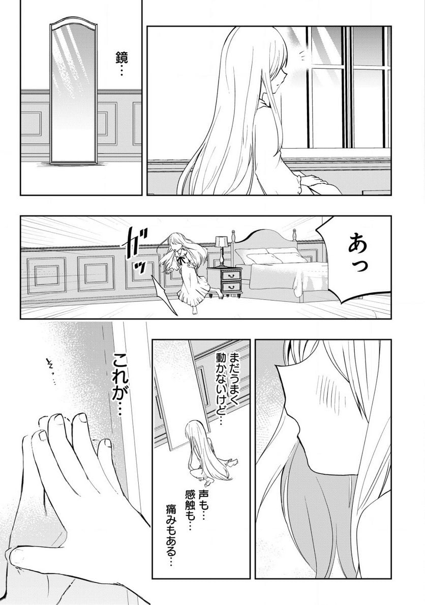 P29