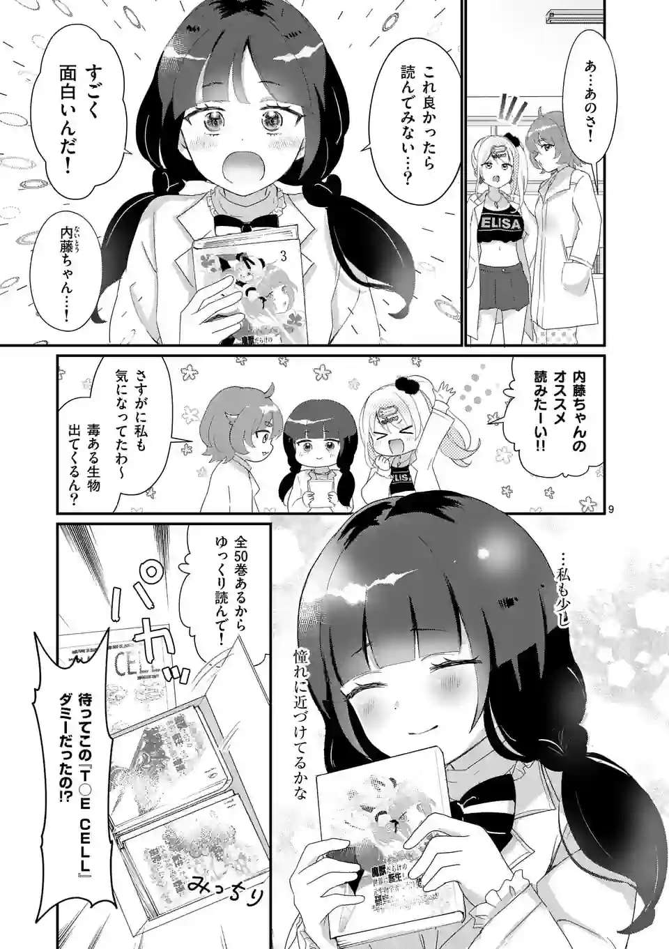 P12