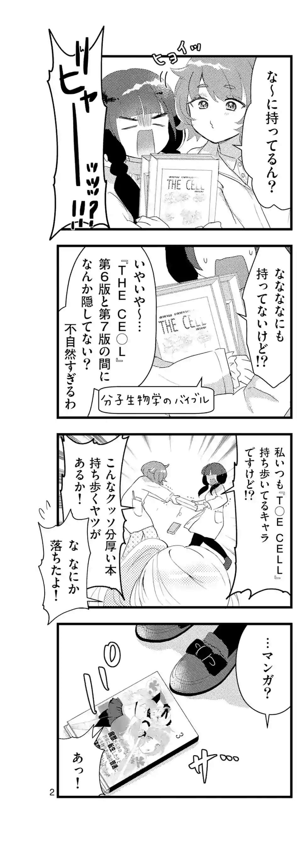 P3