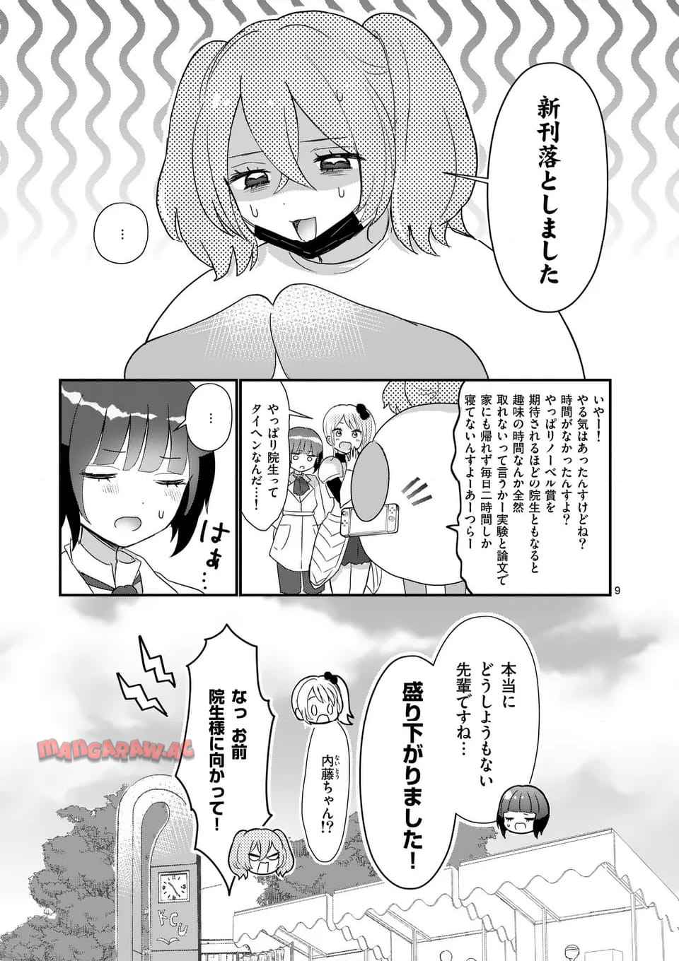 P12