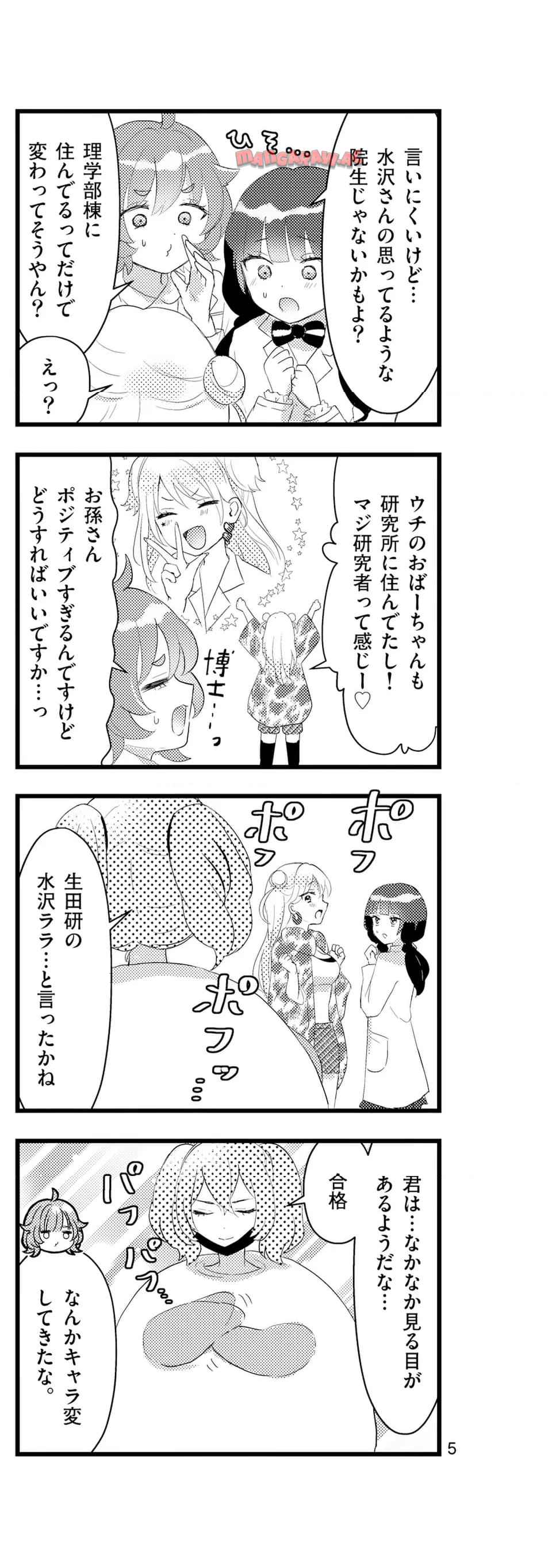 P8