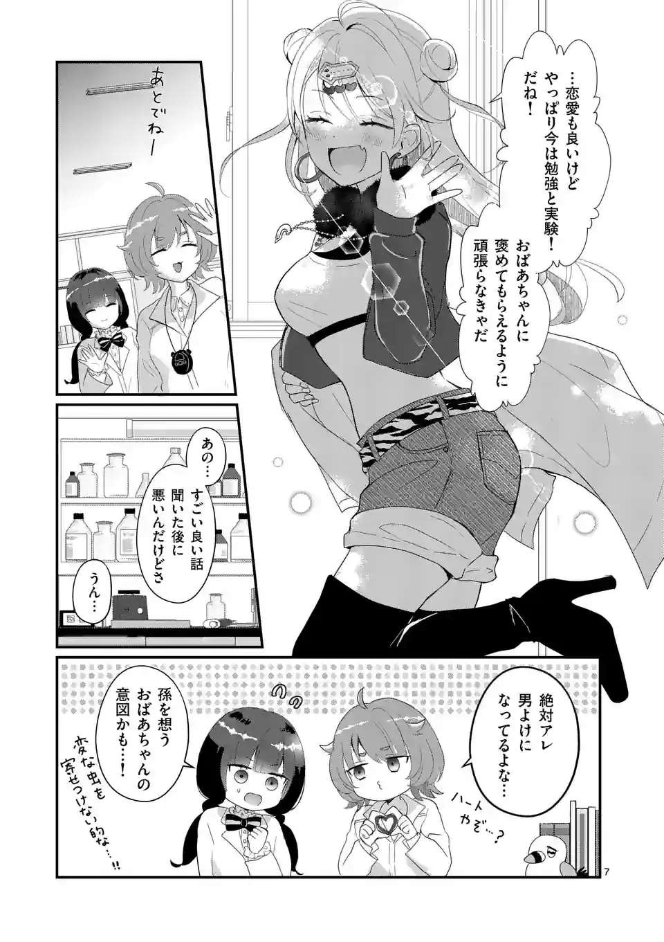 P7