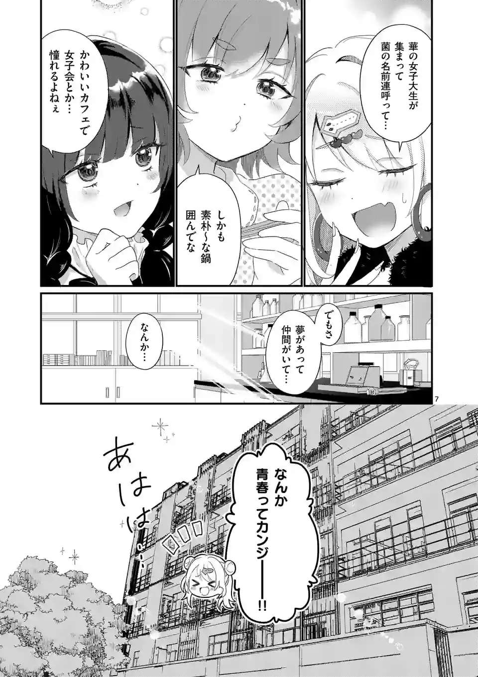 P7