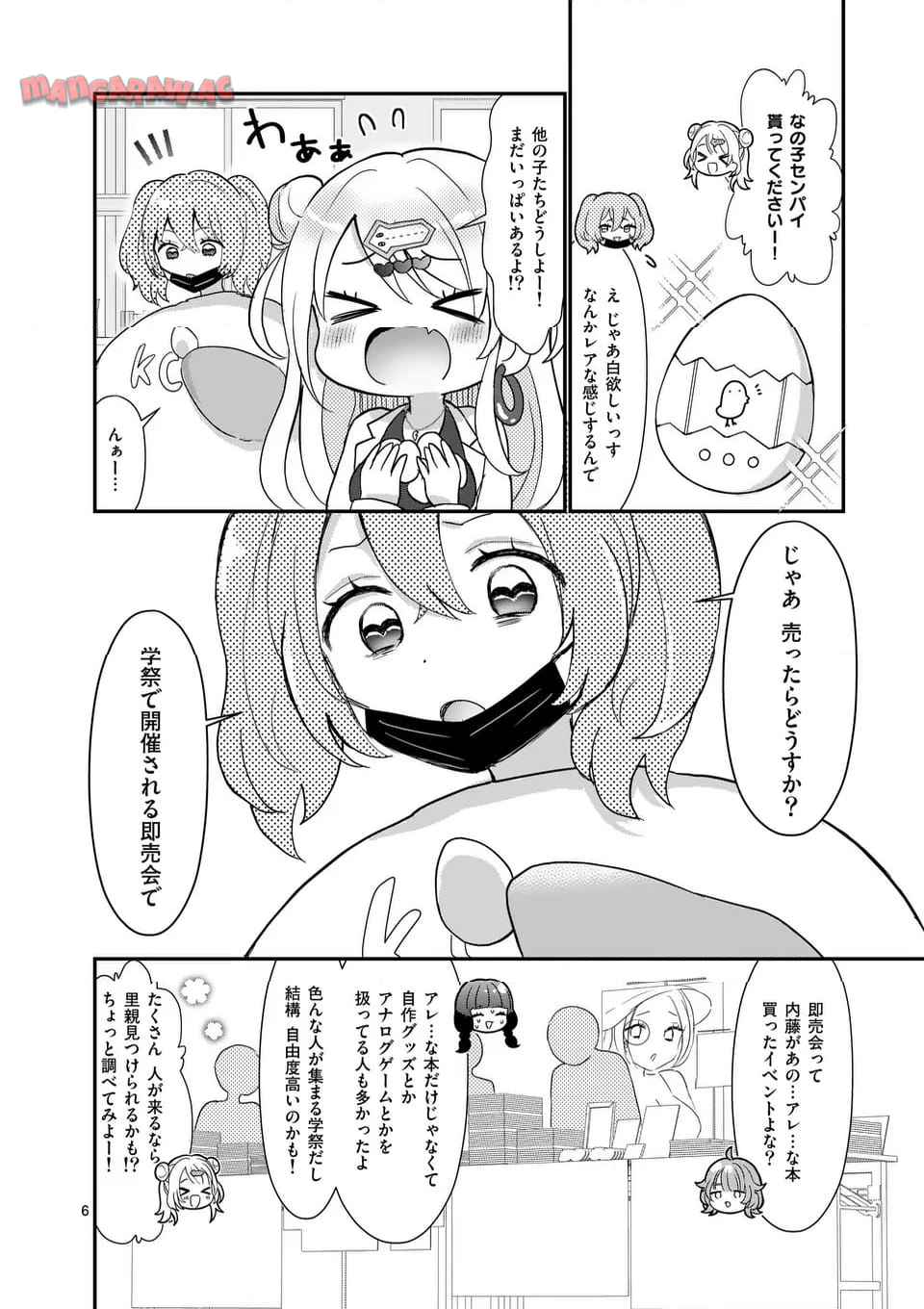 P10