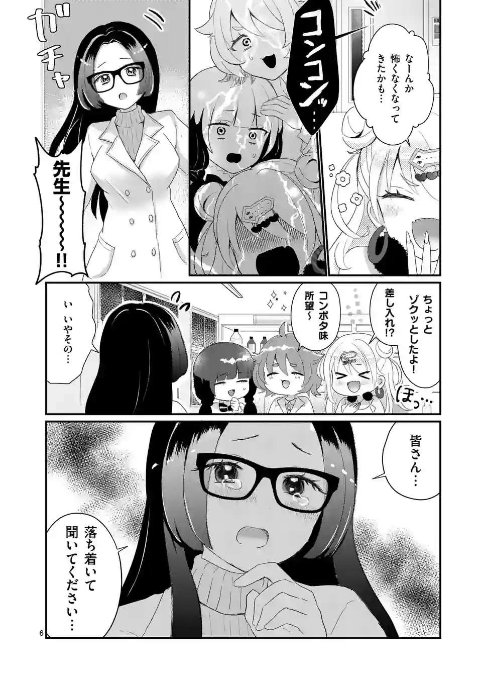 P10
