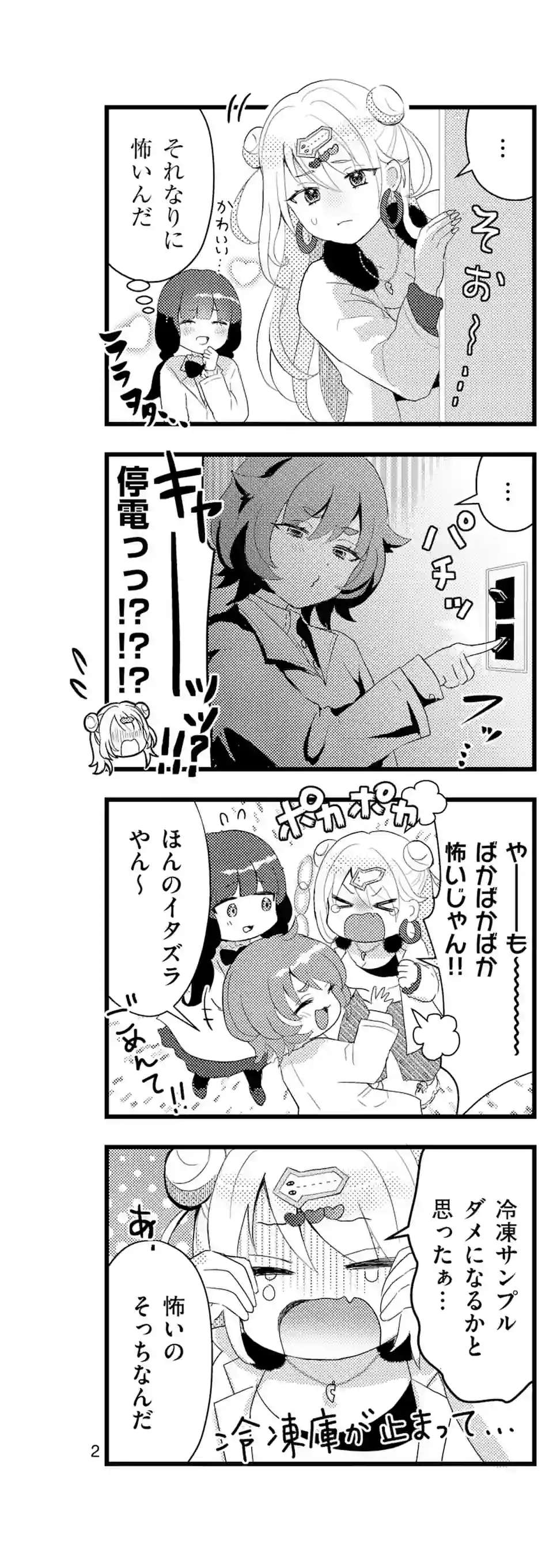 P3