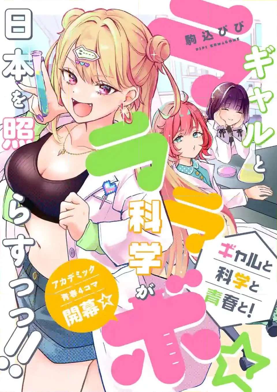 P4