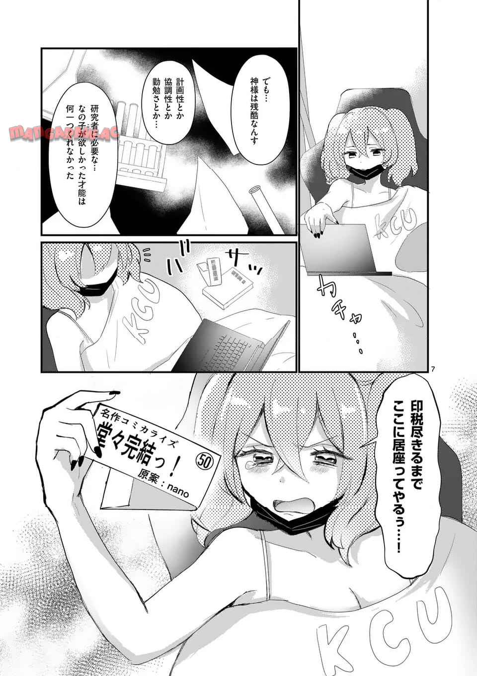 P11