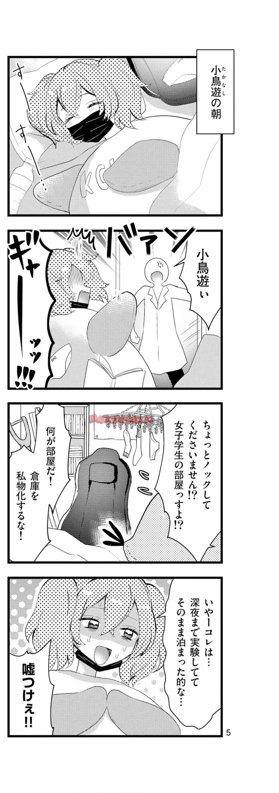 P8