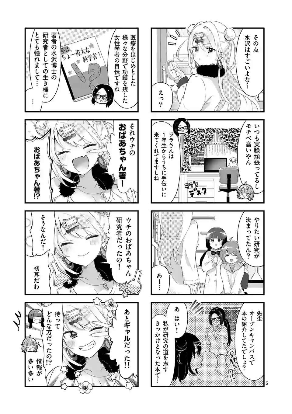 P5