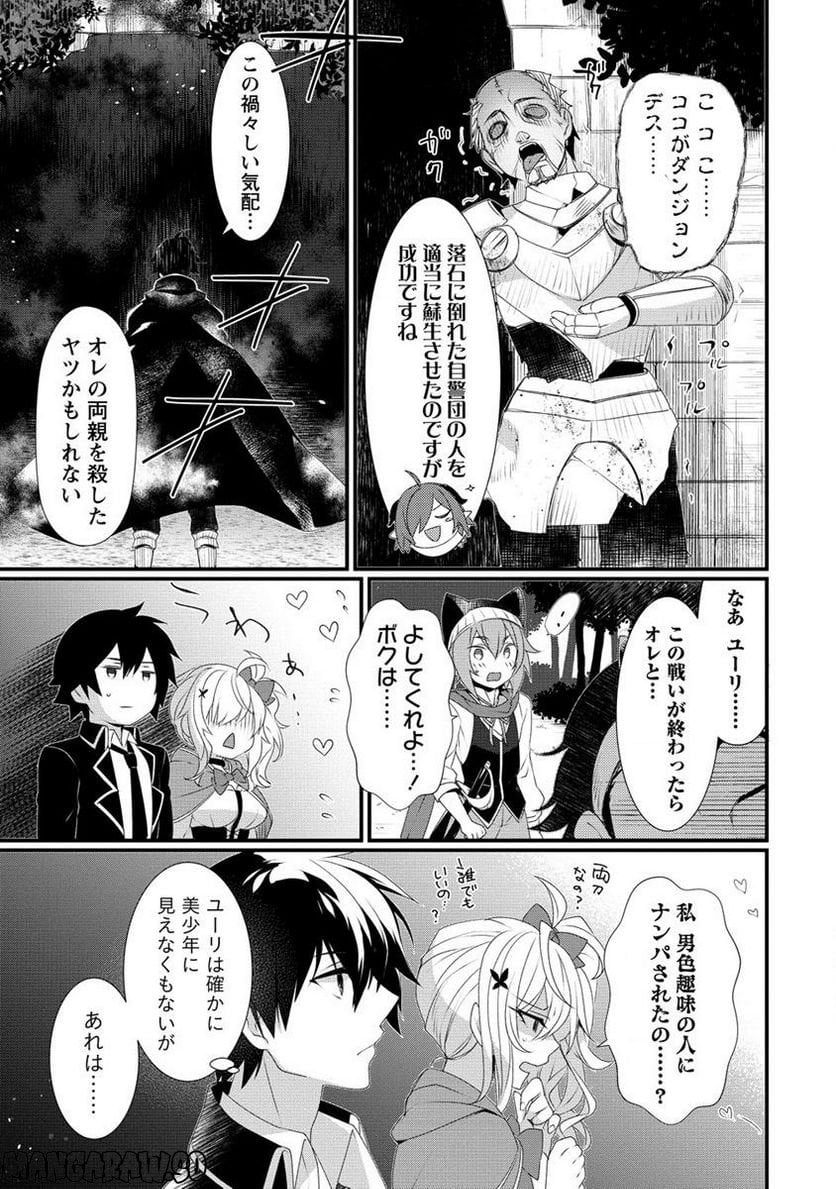 P9