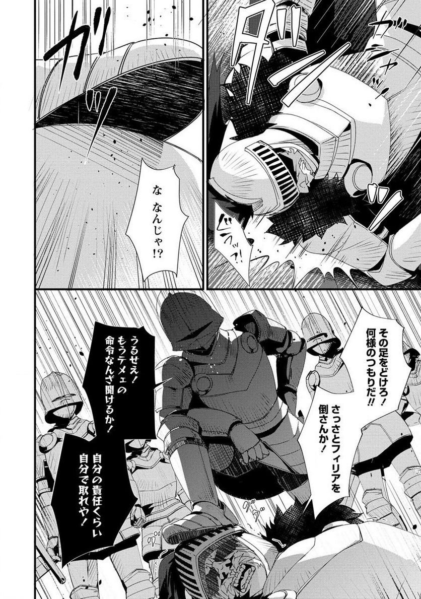 P22