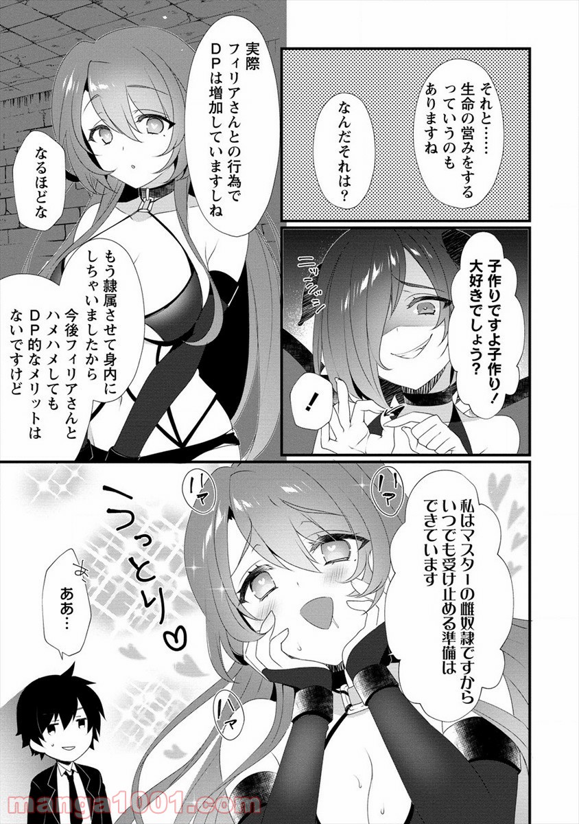 P13