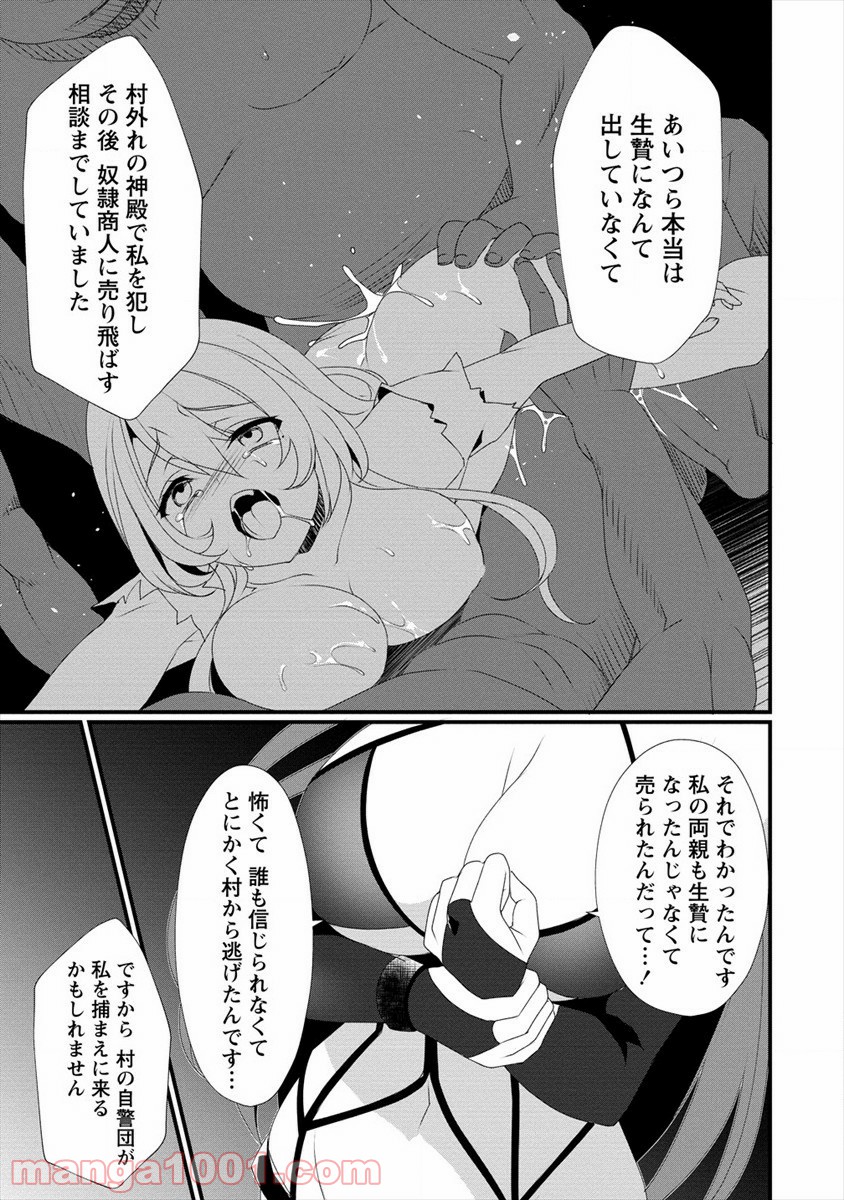 P15