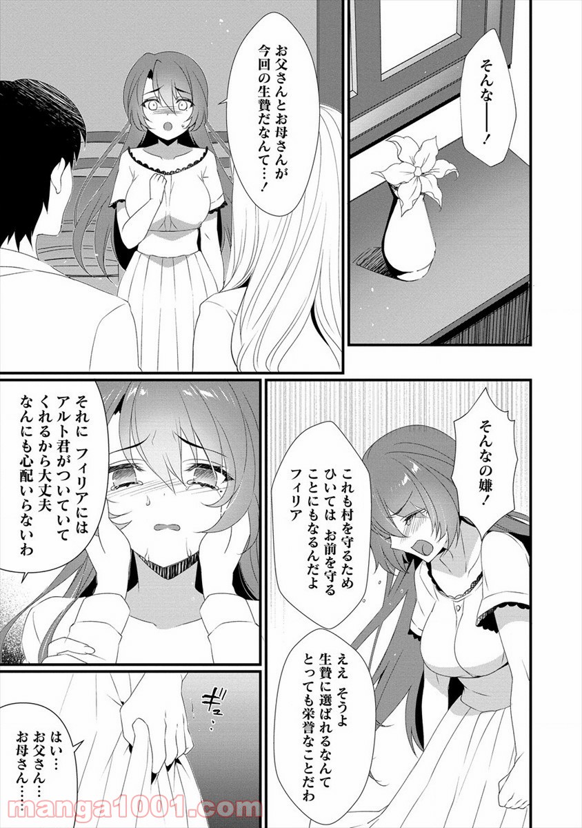 P3