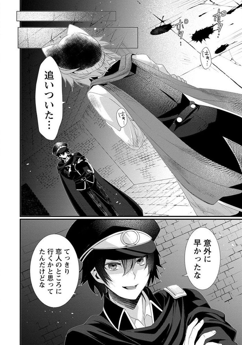 P12
