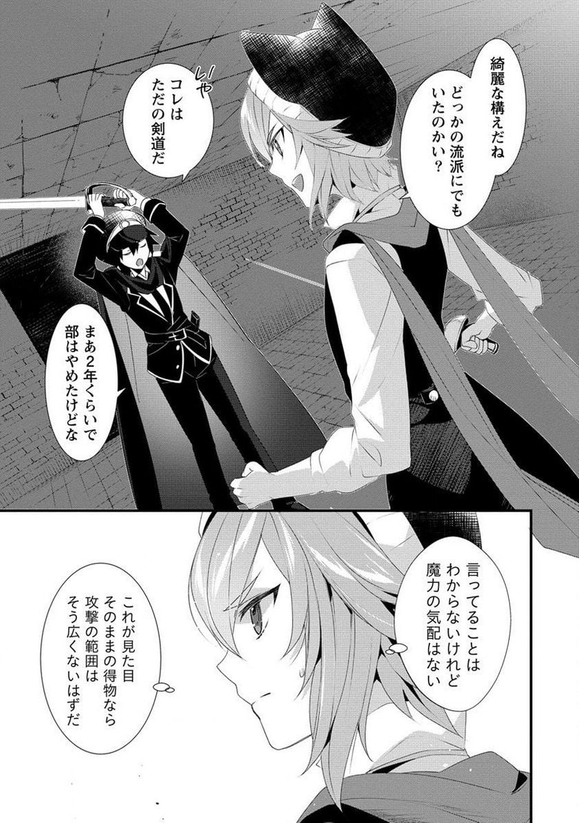 P7