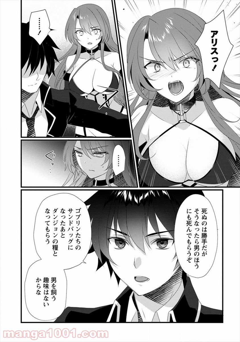 P14
