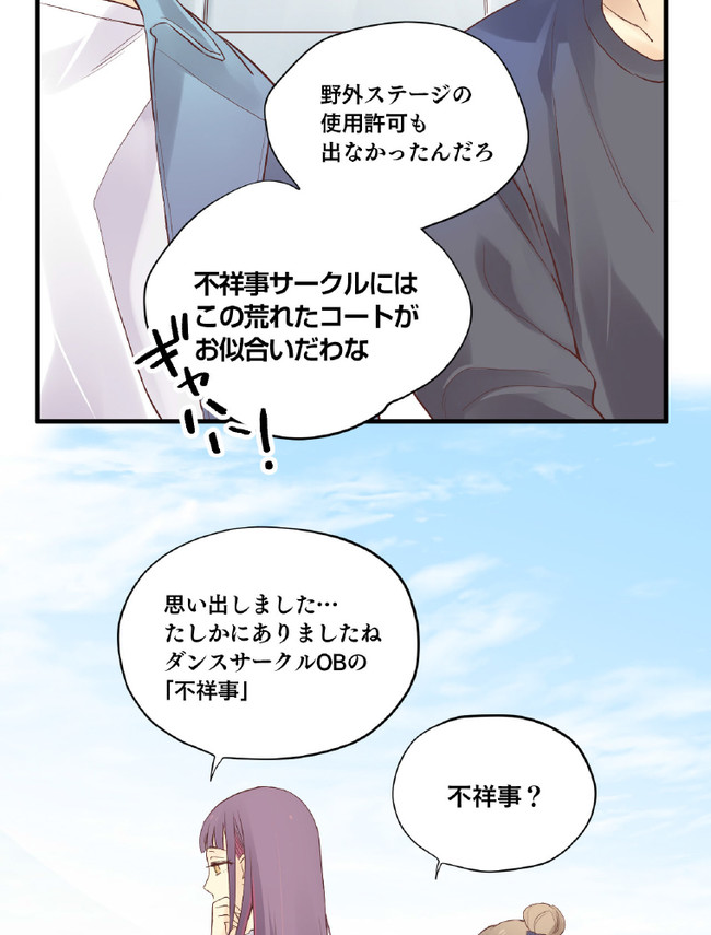 P44
