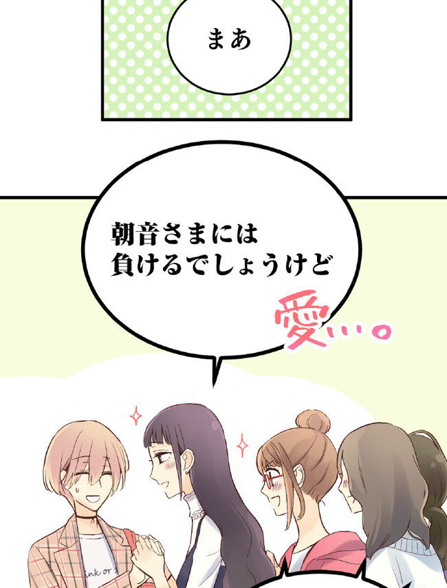 P54