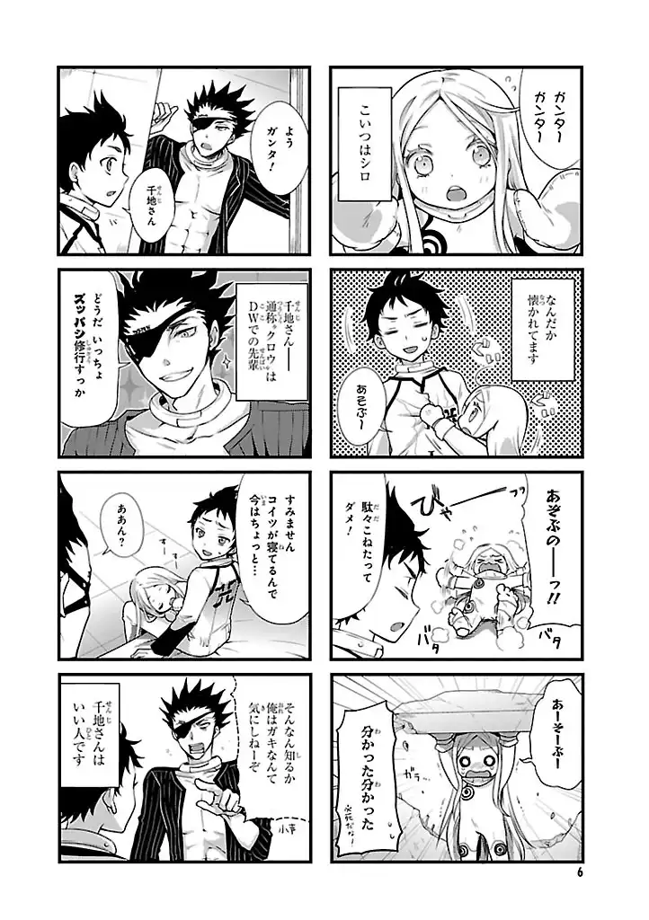 P6
