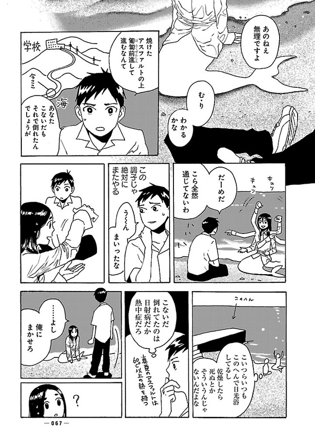 P16