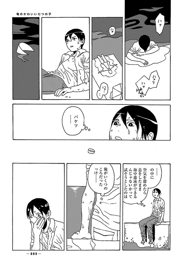 P38