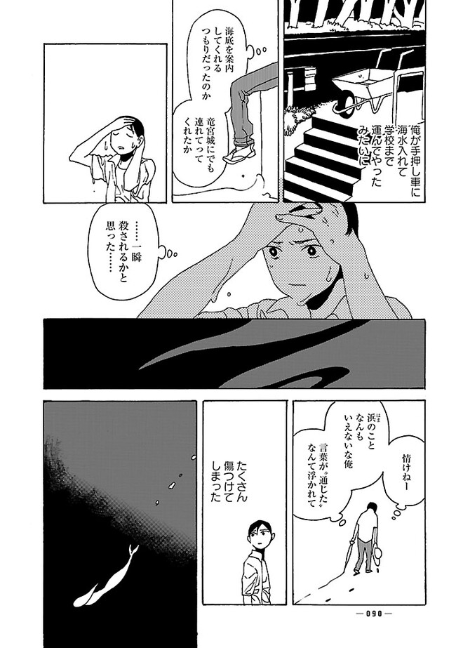 P39